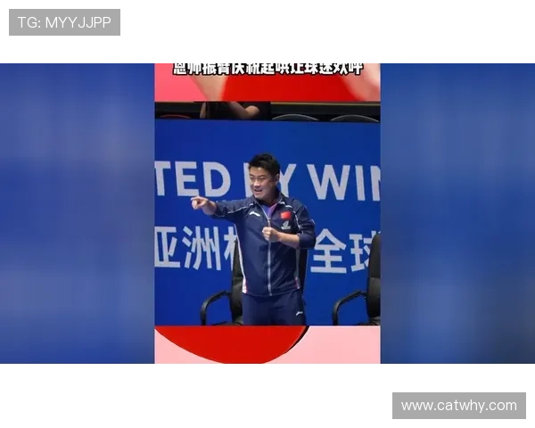 王皓王楚钦复盘夺冠之战笑中带泪